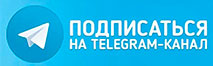 Телеграм канал srt.vipspravki.ru Телеграм канал srt.vipspravki.ru
